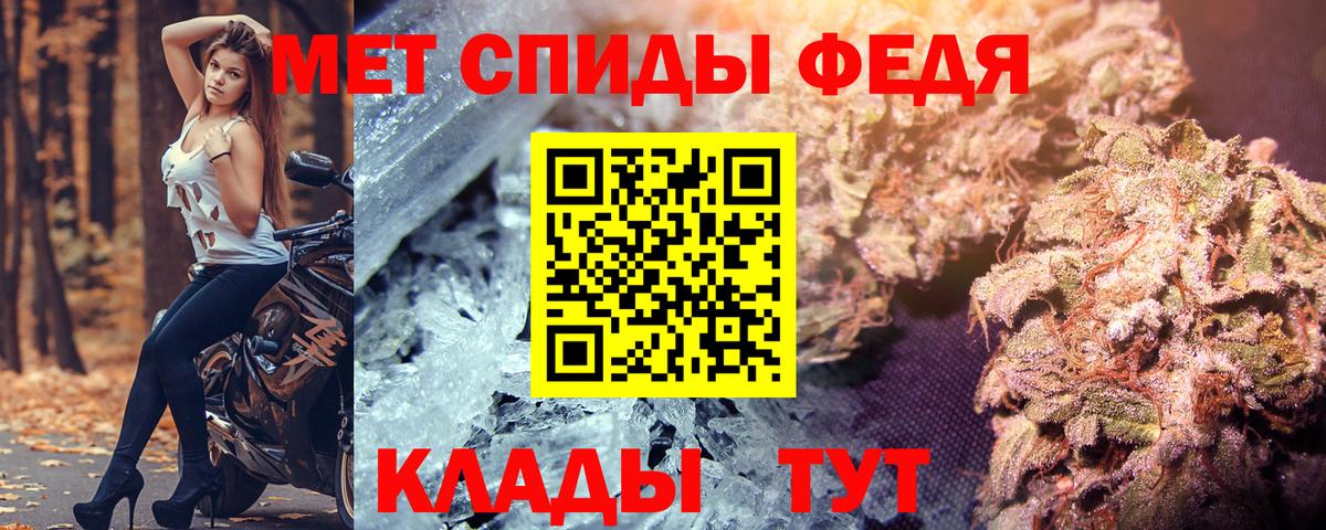 АМФЕТАМИН 97% Кудрово