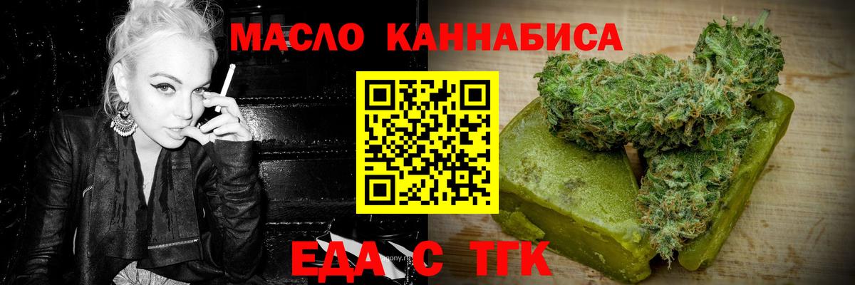 Кудрово  Canna-Cookies конопля  Вход с VPN 