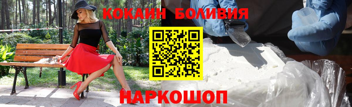 Кудрово  Cocaine Эквадор  Вход с VPN  COCAIN  КОКАИН Columbia 