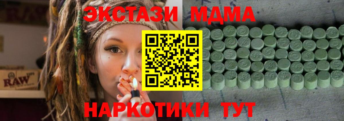ЭКСТАЗИ louis Vuitton  ЭКСТАЗИ круглые  Ecstasy  Вход с VPN  мега как войти  Кудрово 