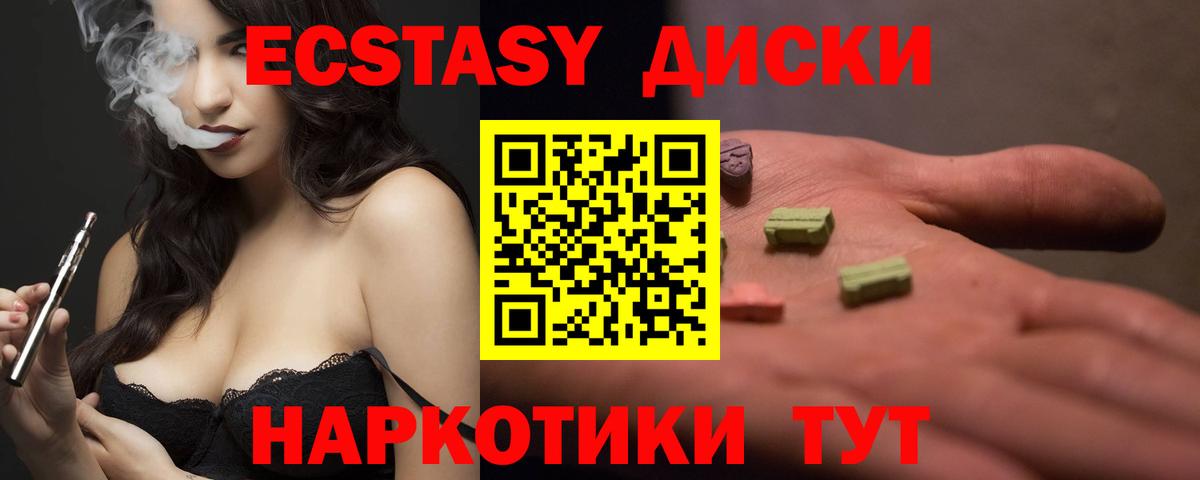 Экстази  Кудрово  Мефедрон кристаллы  A-PVP СОЛЬ   ГАШ  Каннабис  Вход с VPN 