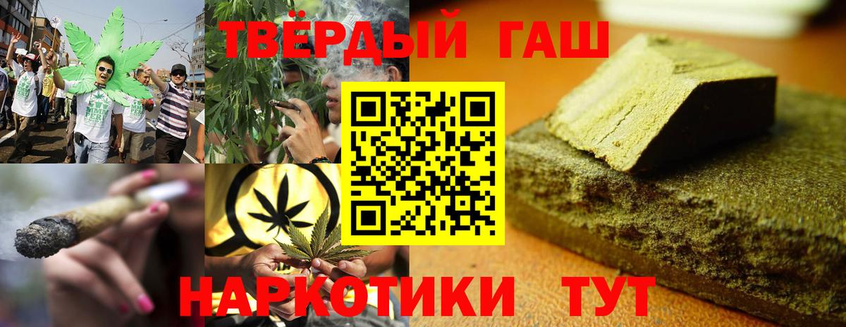 ГАШ AMNESIA HAZE Кудрово