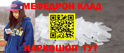 прущие грибы Керчь