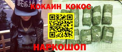 каннабис Ижевск