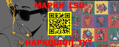 марки nbome Бугуруслан
