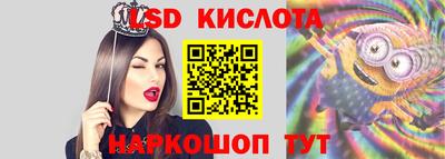 марки nbome Бугуруслан