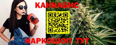 марки nbome Бугуруслан