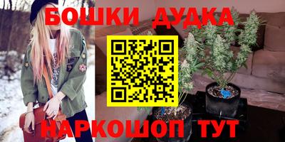 амфетамин Будённовск