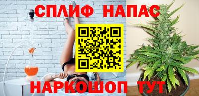 дистиллят марихуана Бузулук