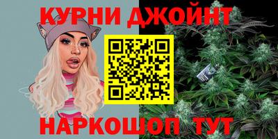 марки nbome Бугуруслан