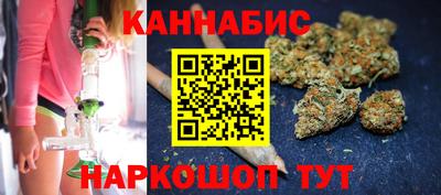 дистиллят марихуана Бузулук