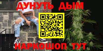 дистиллят марихуана Бузулук