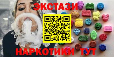 марки nbome Бугуруслан