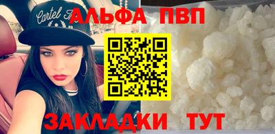 амфетамин Будённовск