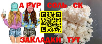 прущие грибы Керчь