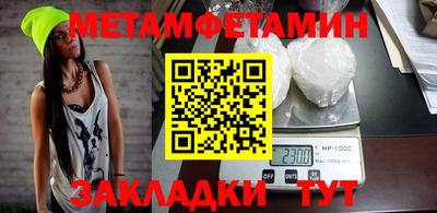 амфетамин Будённовск