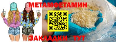 амфетамин Будённовск