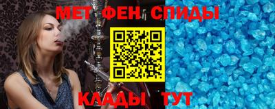 амфетамин Будённовск