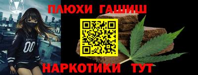 марки nbome Бугуруслан