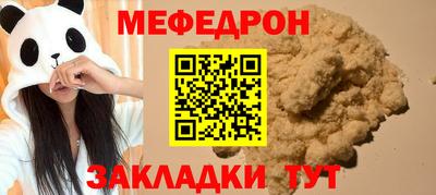 марки nbome Бугуруслан
