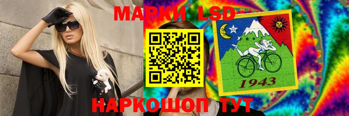 LSD-25 экстази ecstasy Кудрово