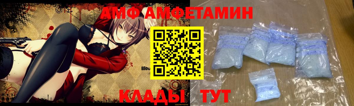 МЕТАМФЕТАМИН витя  Вход с VPN  МЕТАМФЕТАМИН  МЕТАМФЕТАМИН витя  Кудрово 