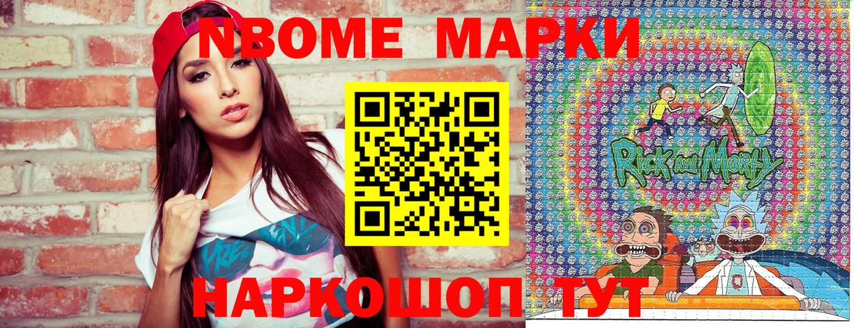 Кудрово  Наркотические марки 1,5мг  Вход с VPN 