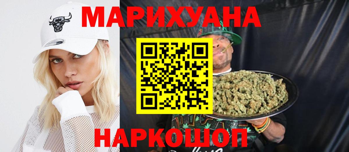 Канабис планчик Кудрово